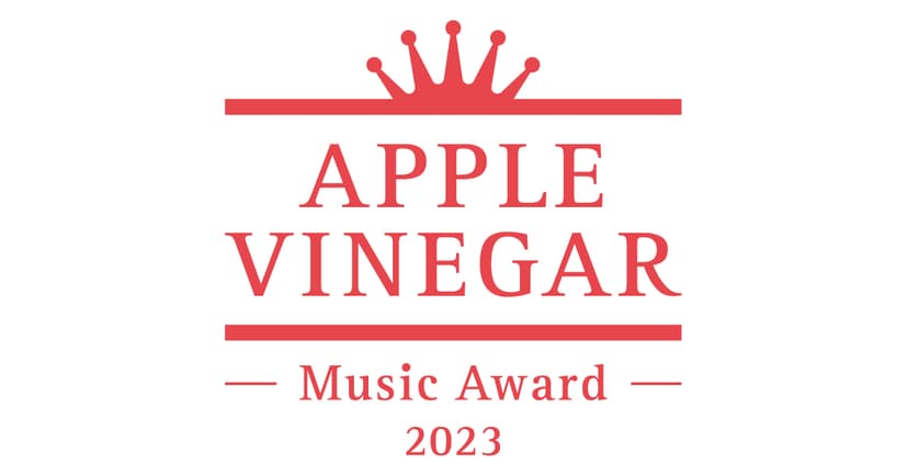 APPLE VINEGAR - Music Award -