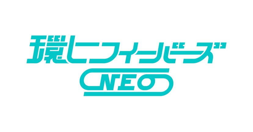 環七フィーバーズ NEO