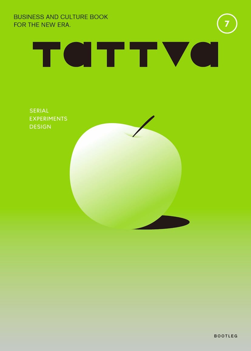 季刊誌『tattva』 Vol.7  2022年10月11日発売のお知らせ | news | BOOTLEG｜ブートレグ