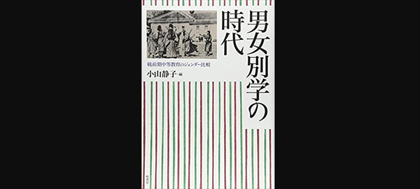 宇多丸と澤田大樹　男子校文化と日本社会への影響を語る