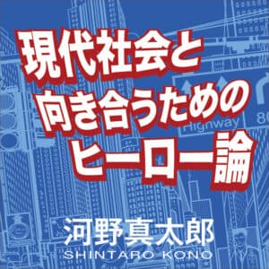 多様性の時代に「悪」はどこにいるのか？｜『ブラックパンサー/ワカンダ・フォーエバー』「アベンジャーズ」シリーズ『エターナルズ』 - 集英社新書プラス