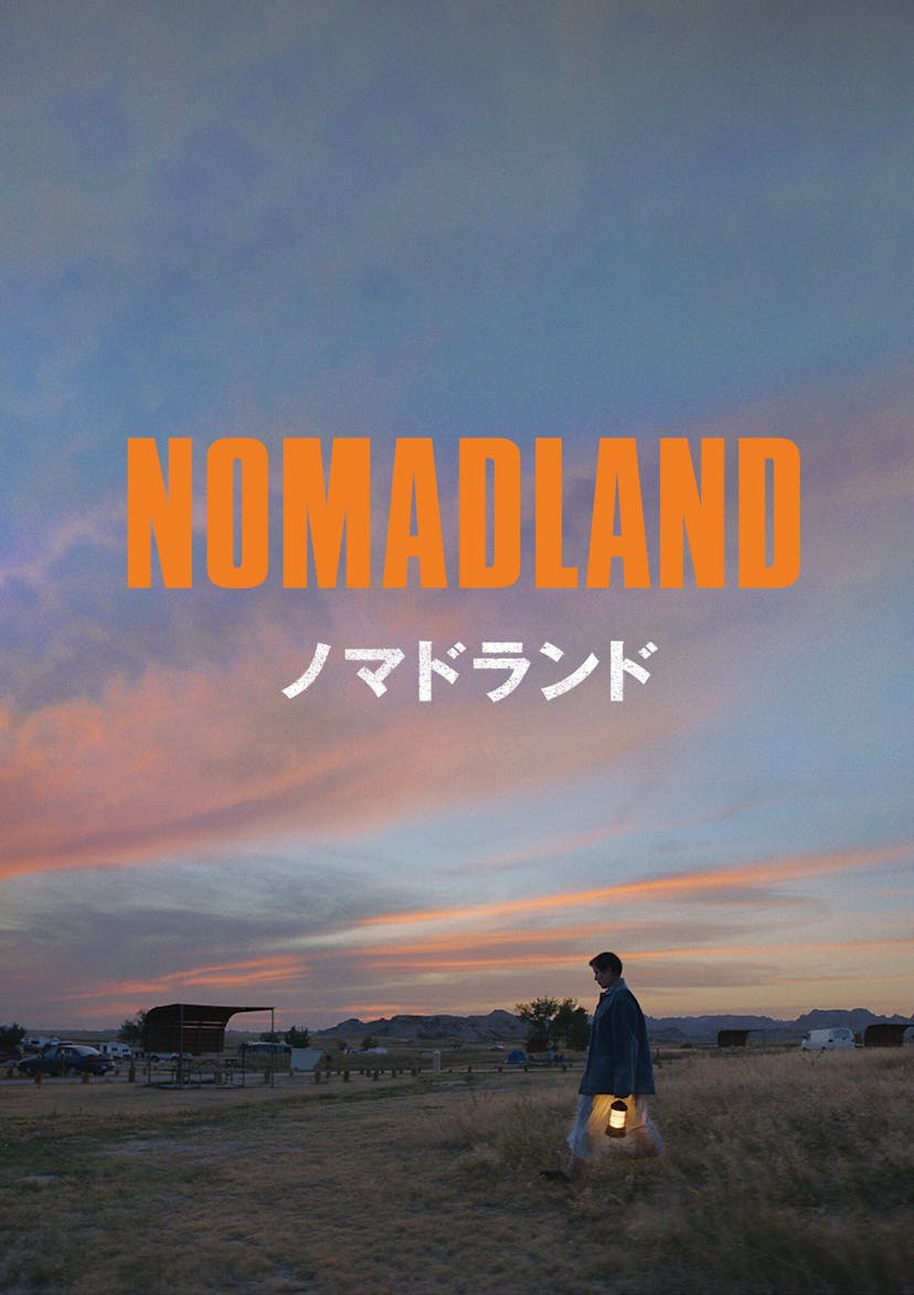 ノマドランド｜映画/ブルーレイ・DVD・デジタル配信｜20世紀スタジオ公式