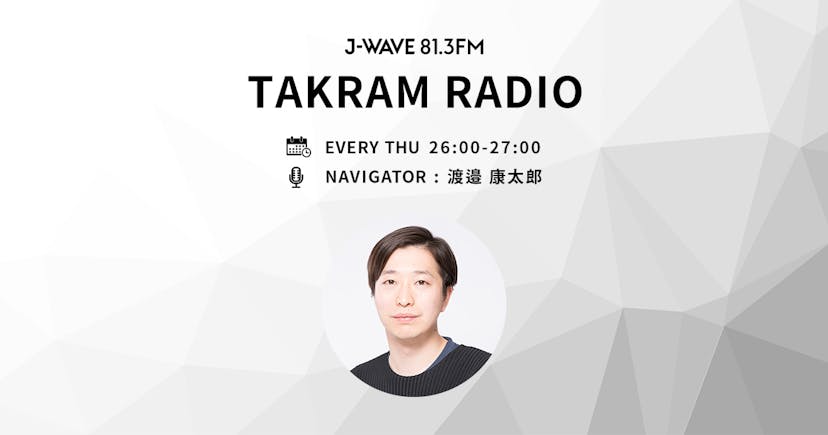 TAKRAM RADIO | J-WAVE 81.3 FM RADIO
