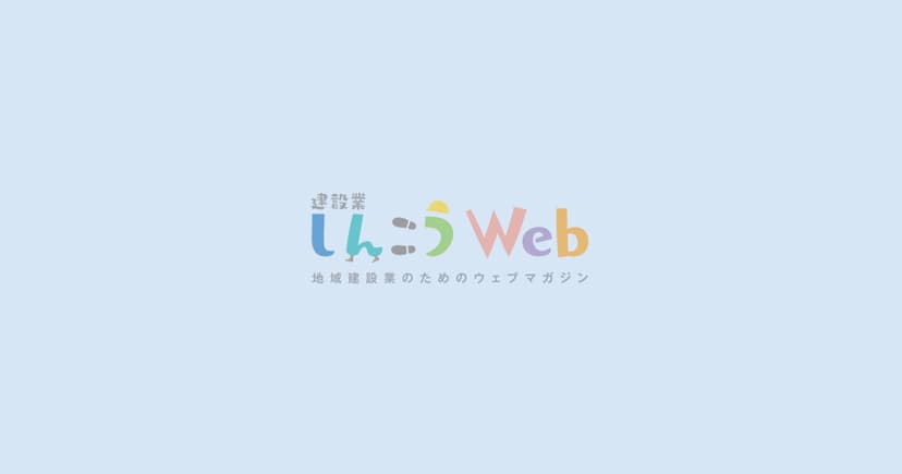 初の連結超高層、リフトアップ時の妙案は？ | 建設産業の今を伝え未来を考える しんこうWeb